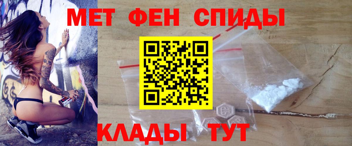 Amphetamine Розовый Урюпинск
