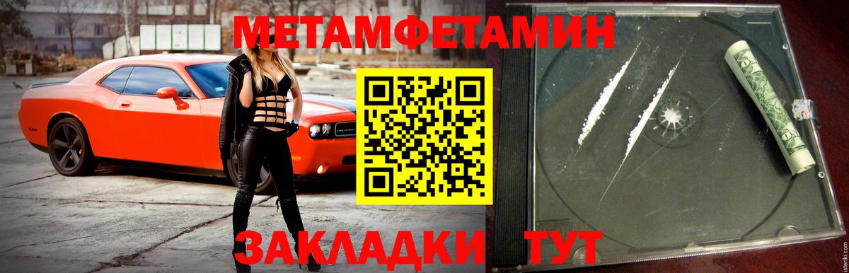 Amphetamine  АМФЕТАМИН VHQ  Вход с VPN  Урюпинск 
