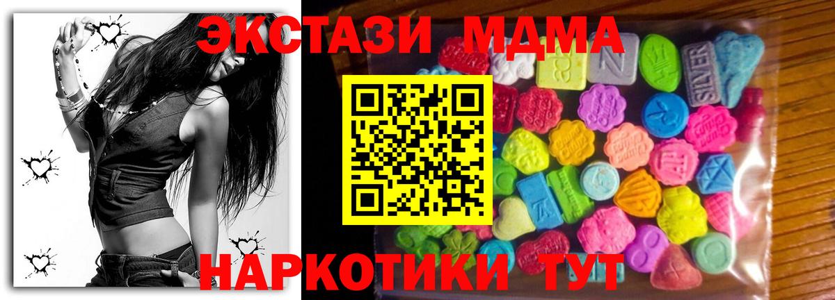 Урюпинск  Ecstasy 280мг  Ecstasy Punisher  ЭКСТАЗИ  Вход с VPN 