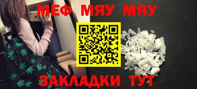 крисы Нягань