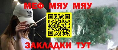 трава Обнинск