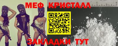 трава Обнинск