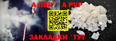 бутик Партизанск