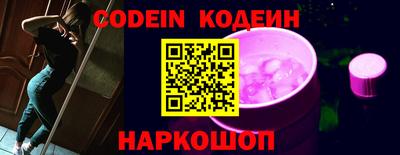 ПСИЛОЦИБИНОВЫЕ ГРИБЫ Обь