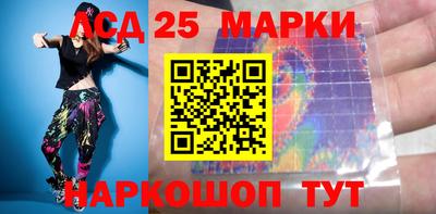 трава Обнинск
