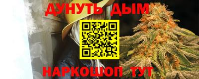 трава Обнинск