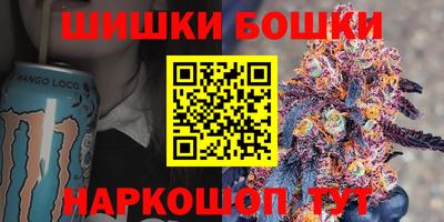 ПСИЛОЦИБИНОВЫЕ ГРИБЫ Обь