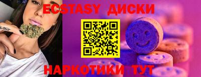 трава Обнинск