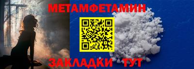 трава Обнинск