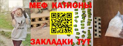 трава Обнинск