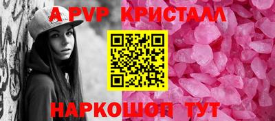 трава Обнинск