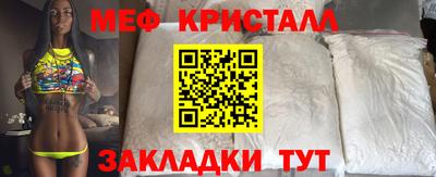 трава Обнинск