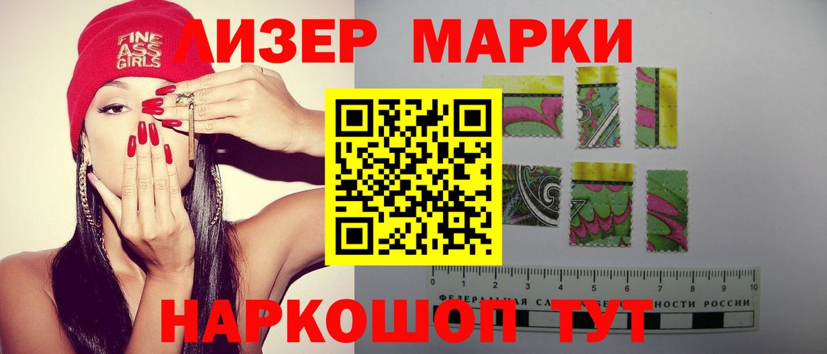 ЛСД экстази кислота Урюпинск