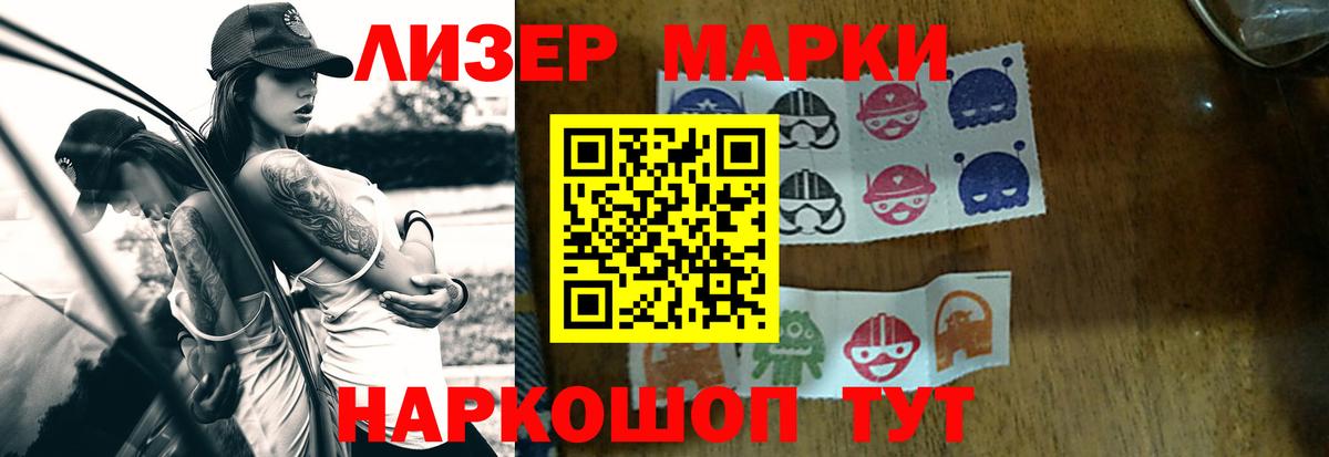 Урюпинск  Лсд 25 экстази ecstasy    маркетплейс  Вход с VPN 