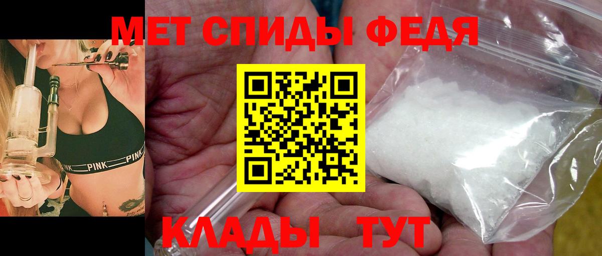 МЕТАМФЕТАМИН пудра Урюпинск