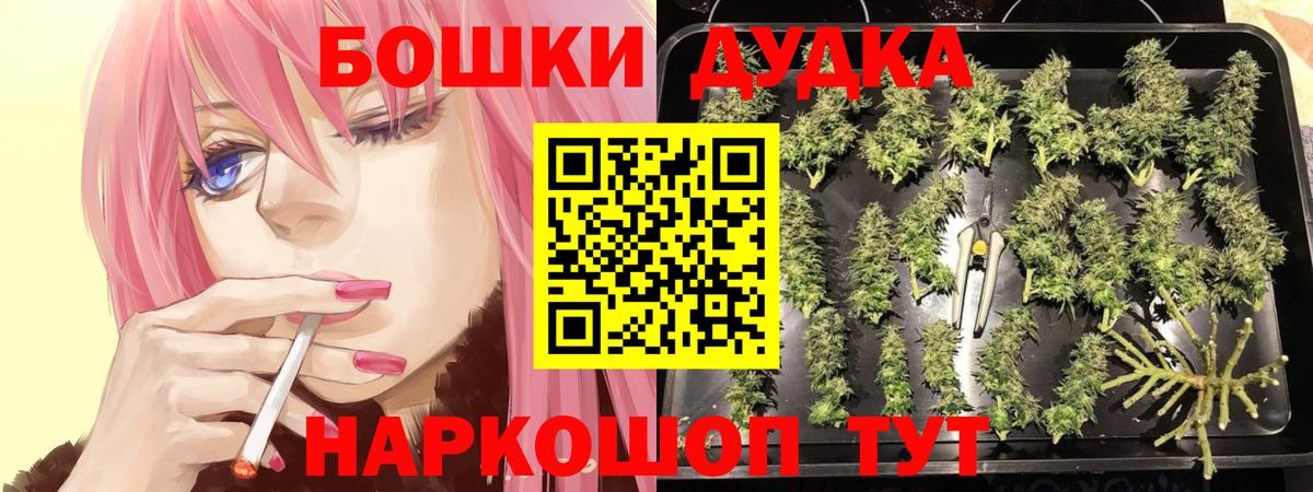 Бошки марихуана OG Kush  Марихуана марихуана  Марихуана сатива  Урюпинск  Вход с VPN 